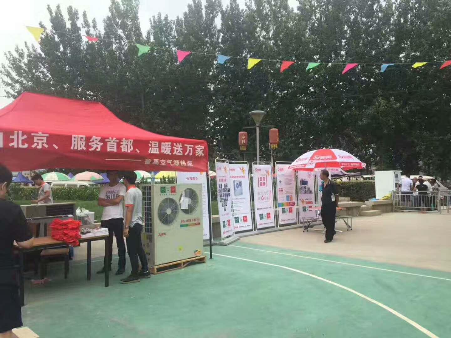 超低溫空氣源熱泵廠家