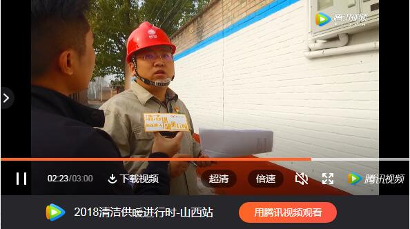 天津清潔供暖進(jìn)行時(shí)關(guān)于推廣空氣源熱泵和蓄熱式電鍋爐的報(bào)道